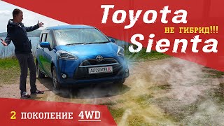 AUTOSENDER. 👑👑👑Toyota Sienta II поколение! 4WD обзор, текст драйв японского минивэна!👑👑👑