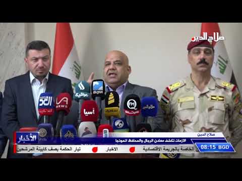 صلاح الدين الازمات تكشف معادن الرجال والمحافظ انموذجا