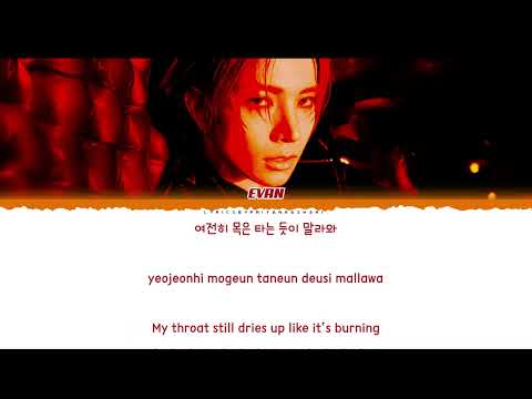 EVAN 'Not Enough' Lyrics (에반 Not Enough 가사) [Color Coded Han_Rom_Eng] | Not Enough by Evan Lyrics