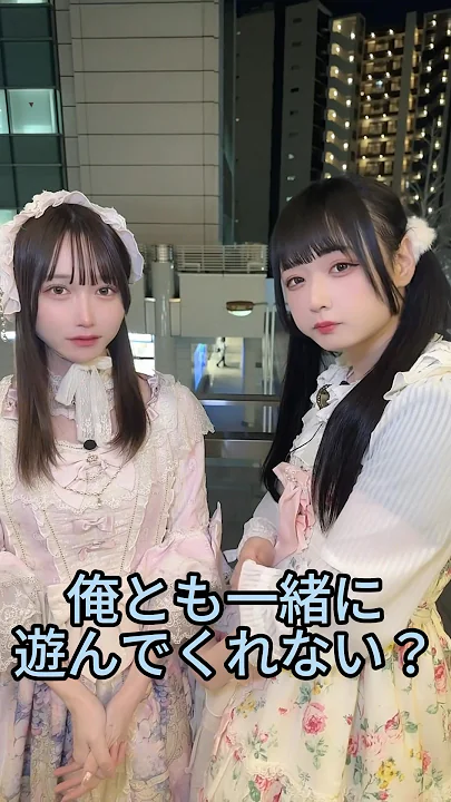百合女子2人にナンパしたら、返り討ちにされて辛すぎるwww