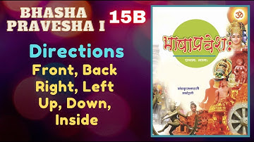 Directions (Front, Back, Left, Right, ..) | Day 15B | Bhasha Pravesha Level 1 for Beginners by Ashok