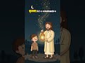 NÃO DESPREZE O SEU COMEÇO: O MILAGRE ESTÁ NA SEMENTE!