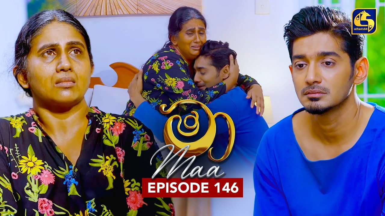 Maa (මා) | Episode 146 | 20th November 2025 | Swarnavahini