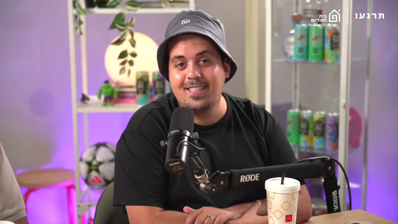 אהבה בגידה וקולדפליי, עם עומר קולי | תרגעו, פרק 32