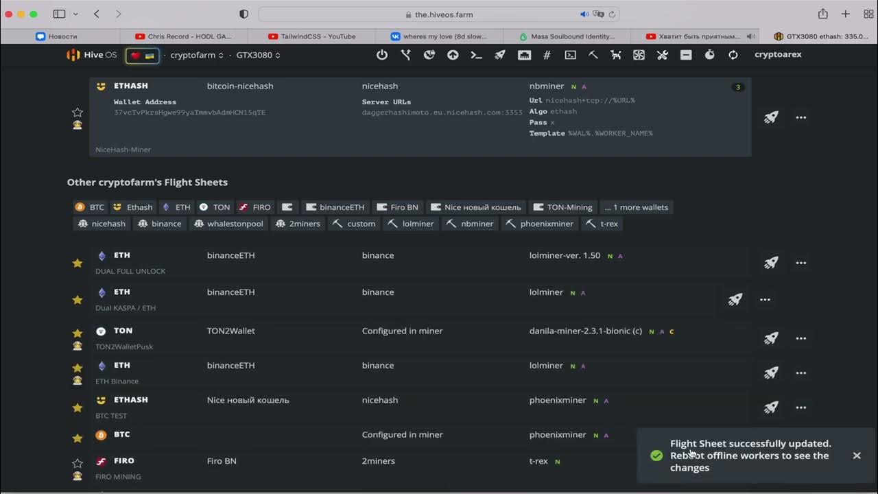 Hive os майнинг. ХАЙВ майнинг. Kaspa дуал майнинг ethw + Kaspa. Kaspa майнинг 3070ti. Майнинг Kaspa etc дуал.