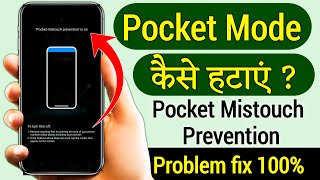 Pocket mistouch prevention off kaise kare,Pocket mode off kaise kare,Pocket mistouch prevention is o screenshot 5