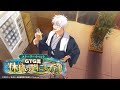 ストーリーイベント「GTG流 休日の過ごし方」公式PV【呪術廻戦 ファントムパレード】