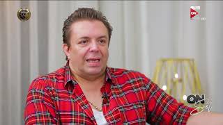 أون ست - لقاء خاص مع المخرج جميل جميل المغازي