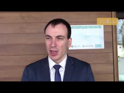 ინოვაციების დღეები ზუგდიდის ტექნოპარკში