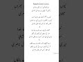 Aisa Kita Toh Karam Kamaal Nasri By Tehmina Tariq