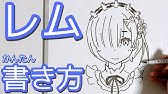 ハイキュー 白布賢二郎の描き方 ゆっくり描いてみた How To Draw Haikyu Shirahu Youtube ハイキュー 白布賢二郎の描き方 ゆっくり描いてみた How To Draw Haikyu Shirahu Youtube