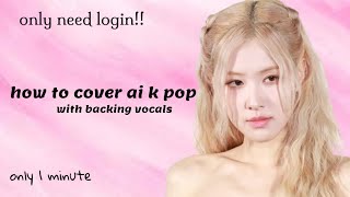 [simple tutorial] how to cover ai KPop? without paying for the full duration screenshot 2