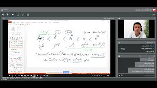 Data structure and design of Abolfazl Gilak algorithm part 2 on trial and event
