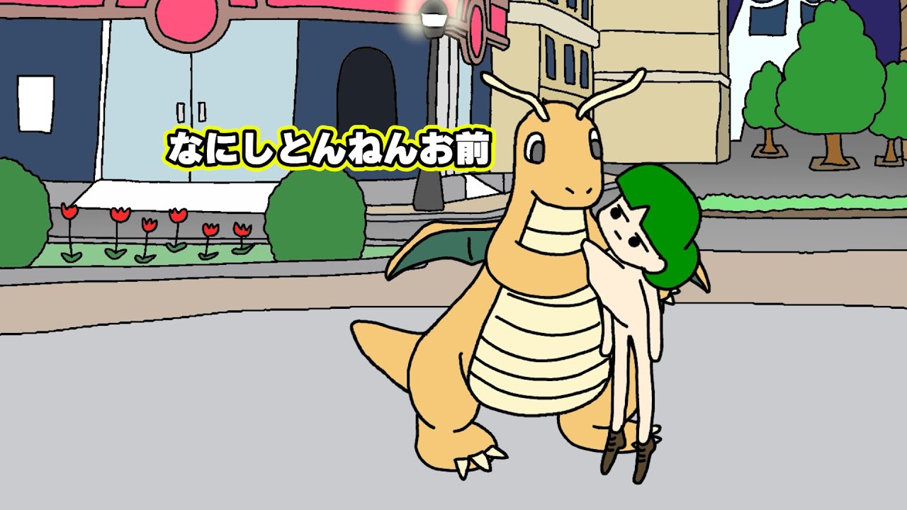 ぽぽぽ　ページ Pokemon Legends Zzzzz - YouTube