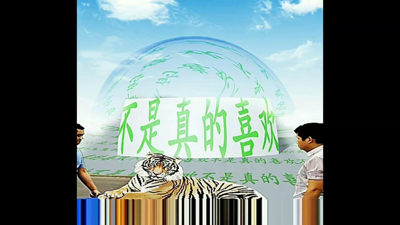 j dilla type beat "tiger" free for profit