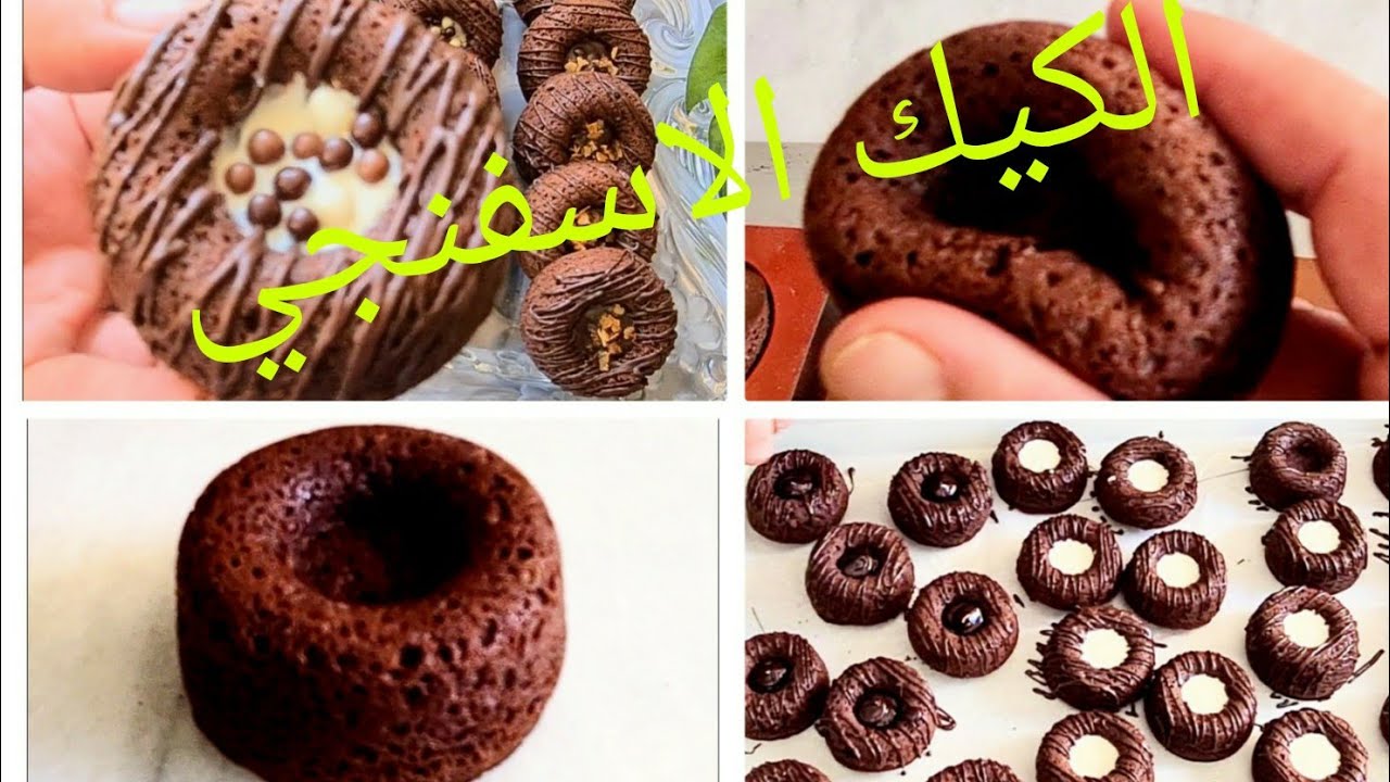 ميني كيك اسرار نجاحه لي ذاقو كيطلبو مرة اخرى مذاق وشكل جدب الكبار والصغار mini cake