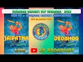  jayapatna vs deobhog  3rd quarter finalii singjhar  cricket cup singjhar2023  sdbroadcast