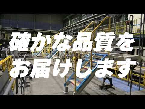 株式会社三機工 30秒広告動画1