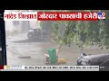 Nanded Rain | नांदेड शहरासह जिल्ह्यातील विविध भागात जोरदार पावसाची हजेरी