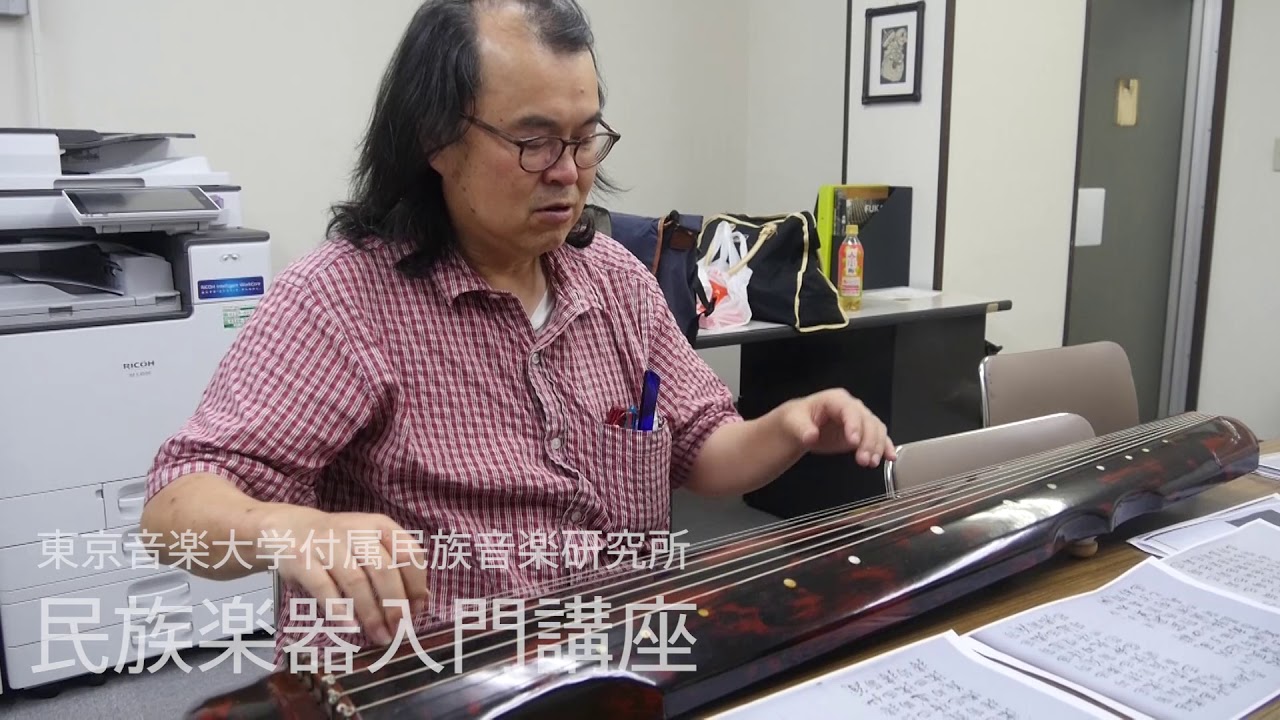 東京音楽大学付属民族音楽研究所
