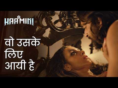 Voh uske liye aayi hai | Kamini | Barkha Bisht | Kharaj Mukherjee | Saurav Das | Trina Saha