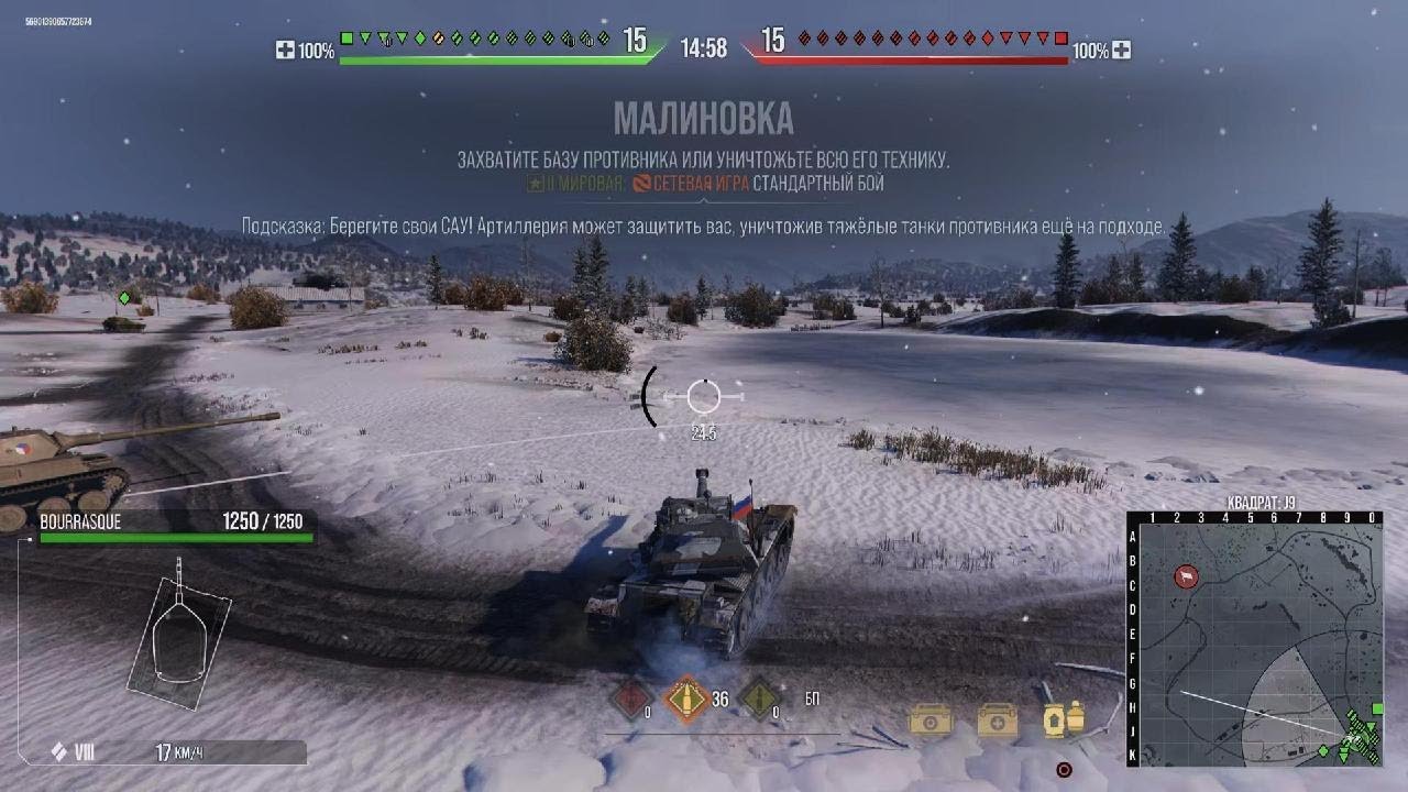 World of Tanks_20260109185828