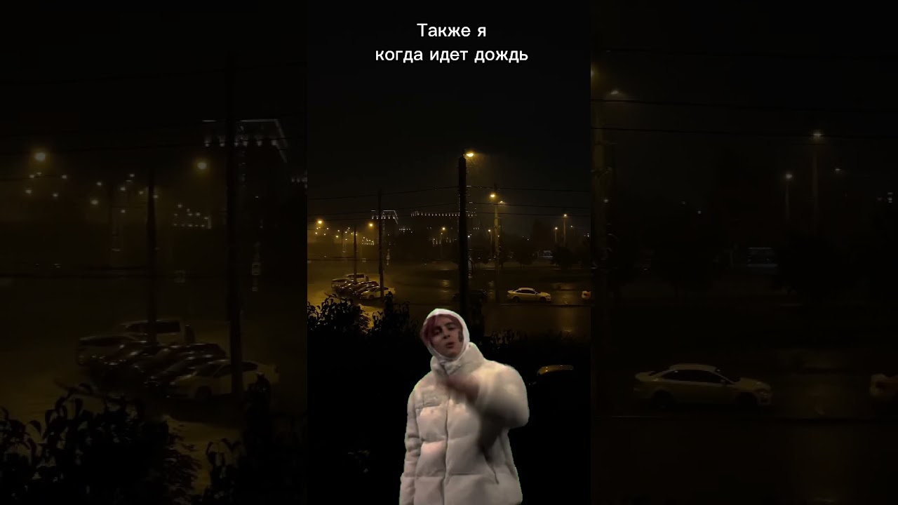 Всем любителям дождя 