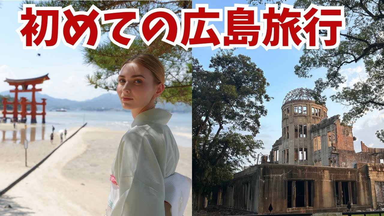 ラトビアから来日していた母と一緒に家族旅行