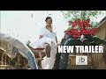 Soggade Chinni Nayana New Trailer-Nagarjuna,Ramya Krishna & Lavanya Tripathi
