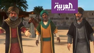 صباح العربية    باسمك اللهم  أنيميشن يعكس سماحة الإسلام - اسمعها