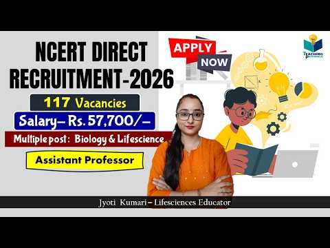 NCERT Direct Recruitment 2026 Assistant Professor Post Salary Rs 57 000 Complete Details 