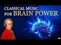 Mozart  musique classique pour le pouvoir du cerveau