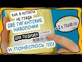 Как я, купив не глядя  2 гигантские наволочки на подушки - преобразила случайно и зал и спальню)))