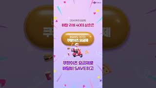 #shorts 올해 우리 가족 200만 원 아낀 썰.txt