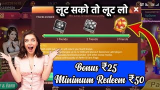 New Rummy earning app today|| singhup bonus ₹41 || get ₹41 Withdraw 600|| RummyGlee  Earn Easy 2022 screenshot 5