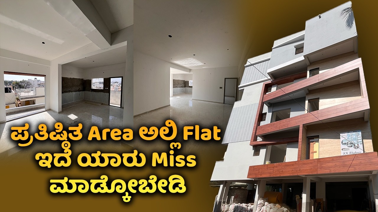 Direct Owner Flats For Sale in Bangalore