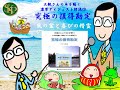 風の盆と喜びの精霊～究極の損得勘定~小林正観さん濃厚ダイジェスト朗読CD