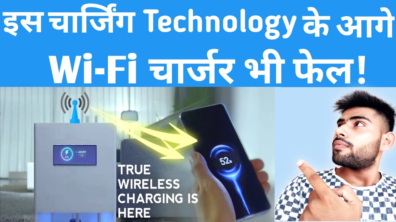 Xiaomi Air charger Technology.|True wireless charging| 
