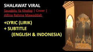 Sauqbilu  | Cover | Alfina Rahma Mawaddah| Lyrics | English Subtitle |  Terjemah Bahasa Indonesia
