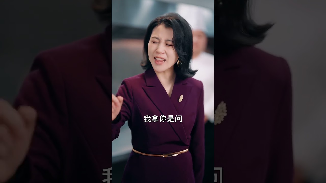 新店长滥权排挤老厨，看他如何自食恶果！