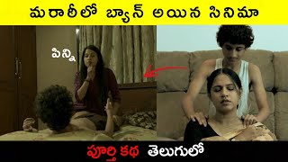 Nay Varan Bhat Loncha Kon Nai Koncha 2022 |Marathi Movie ...