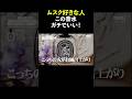 ムスク好きに全力でDiptyqueを勧める理由 #Diptyque #ムスク香水 #フレグランス