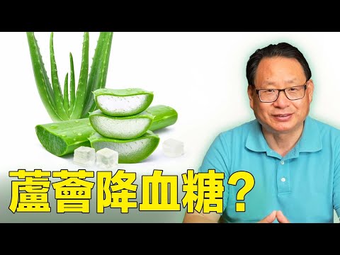 芦荟神奇功效多！ 还能抗炎、治脱发？ 但要小心使用！