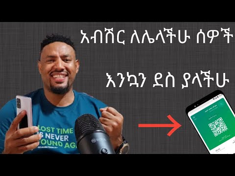 ቪዲዮ: በፓስፖርት ውስጥ ፊርማ እንዴት እንደሚመጣ