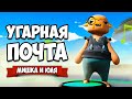 ДИКИЕ ДОСТАВЩИКИ - ИНОПЛАНЕТНЫЙ КОРАБЛЬ, НОВАЯ КАРТА ♦ Totally Reliable Delivery Service #5