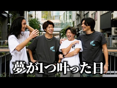 何の取り柄も無い4人組がグッズ化するまで完全密着したら感動の