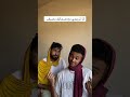 لما تروحي مع صحابك مصيف اكسبلور كوميديات ضحك اكسبلور Explore 