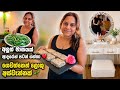 මරීනාගේ කාමරේට පුංචි වෙනසක් ❤️ 