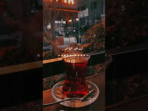 لسه بتسال ليه بحبك حاله واتس عمؤو دياب