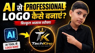 AI Se Professional Logo Kaise Banaye | Free AI Logo Design Tutorial 2026